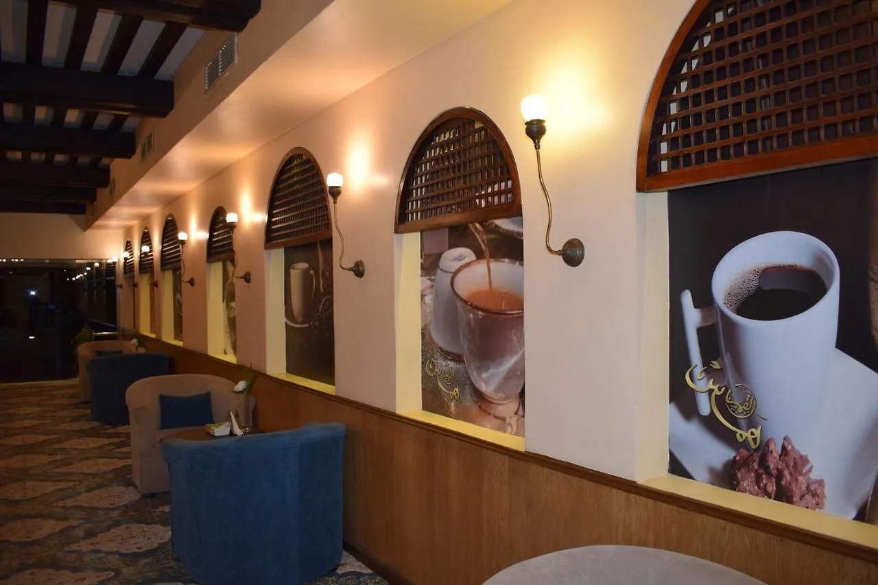 Al Balad Inn Al Mishkat